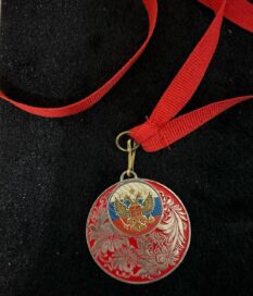 Медаль