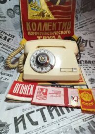 Телефон дисковой проводной "Кремлевская вертушка", 1983г