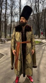 Боярин: Боярин (48-54)