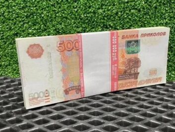 Билеты банка приколов - 5000 рублей