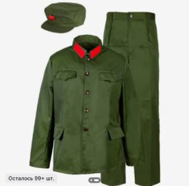 Форма военная Китай: Форма военная Китай (48)
